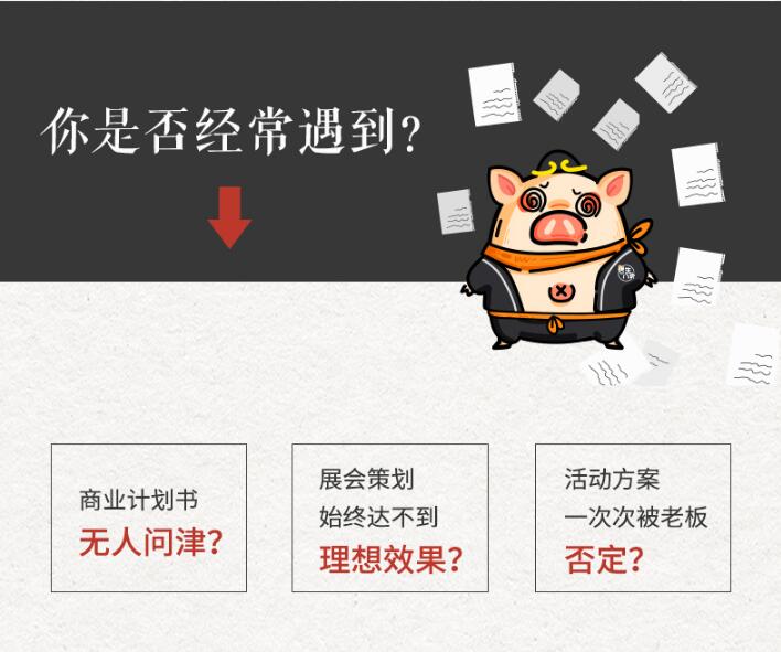 成都品牌策劃如何設(shè)計(jì) 成都品牌策劃如何設(shè)計(jì)