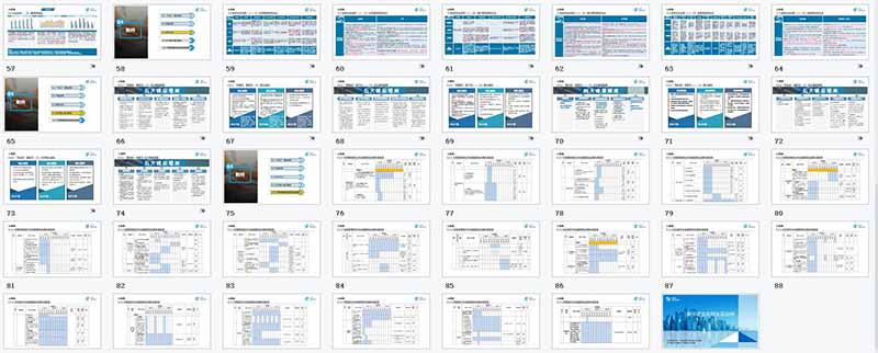 QQ截圖20210729104515.jpg QQ截圖20210729104515.jpg