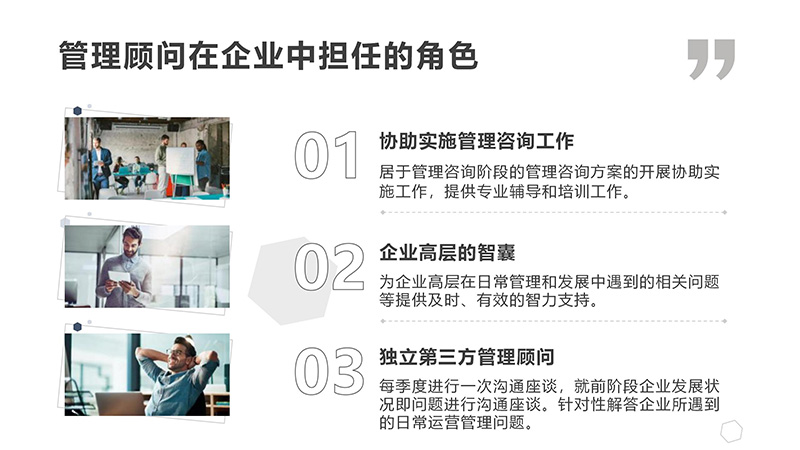 演示文稿1_04.jpg 演示文稿1_04.jpg