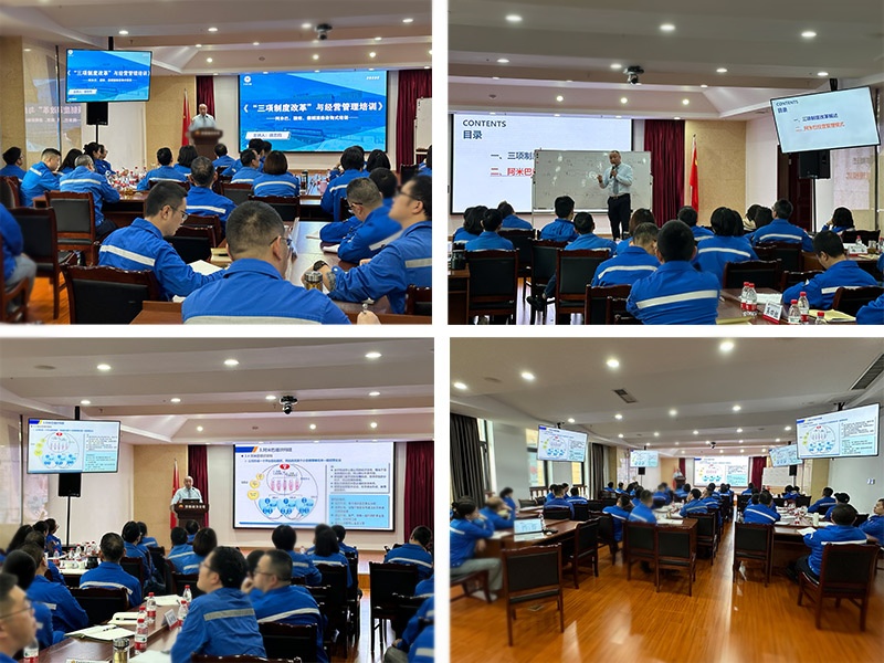 培訓(xùn)2_副本.jpg 培訓(xùn)2_副本.jpg