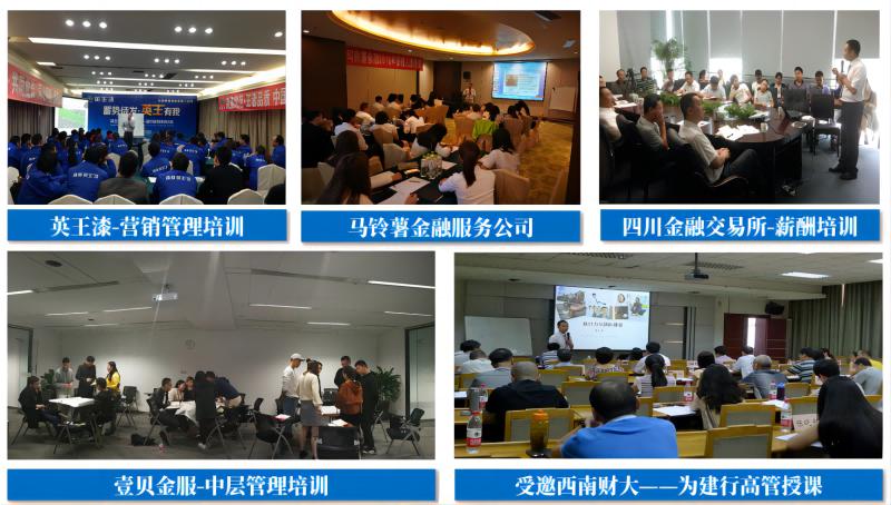 培訓(xùn)現(xiàn)場3.jpg 培訓(xùn)現(xiàn)場3.jpg