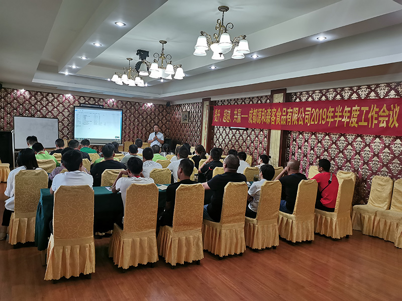 6��28���������������͑�2019�����ȹ������h����������Խ�����A