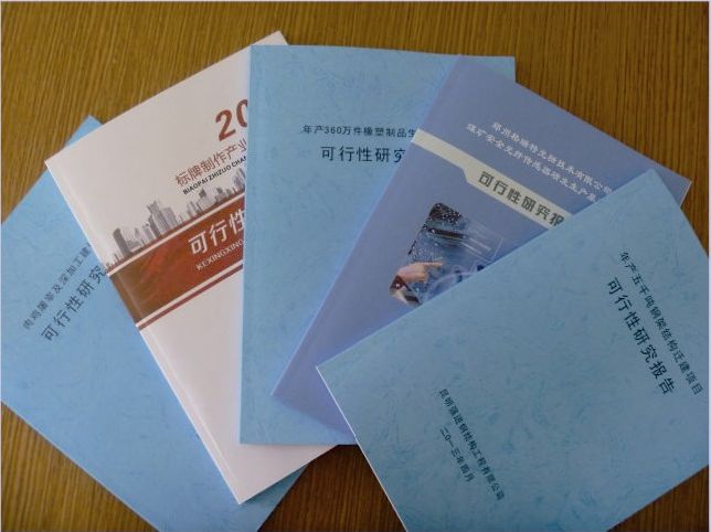 �ɶ��B(y��ng)�Ͽ��Ј�(b��o)�澎�ƹ�˾