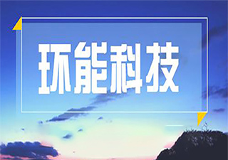 7��20������c�h(hu��n)���ИI(y��)-���s�������о�����c�̘I(y��)Ӌ������ԃ���գ��h(hu��n)���ИI(y��)-���Ј��-�̘I(y��)Ӌ����-�ɶ�������ԃ��˾��