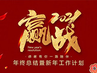 2021�깫˾��K����