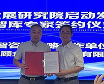 5��26�������ԃ�cĳ�󔵓��l(f��)չ�о�Ժ�����(zh��n)�Ժ���-���ֻ�������ԃ-�a�I(y��)���ֻ��D����ԃ��˾