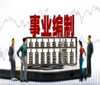 �I(y��)��λ��ʮ���塱Ҏ(gu��)���{(l��n)�D�c������ԃ��˾���ǻ����I(l��ng)���I(y��)��λʮ����Ҏ(gu��)��-�I(y��)��λ��(zh��n)��Ҏ(gu��)��-�ɶ�������ԃ��˾��